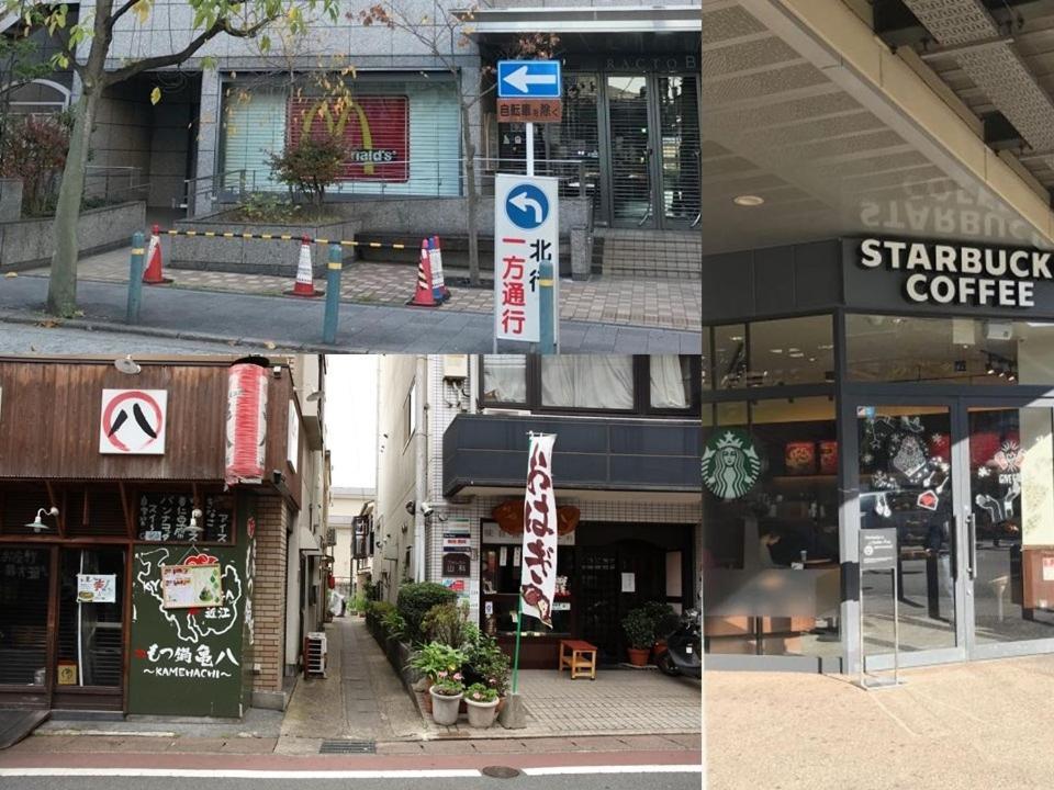 ゲストハウス 京都山科 エクステリア 写真